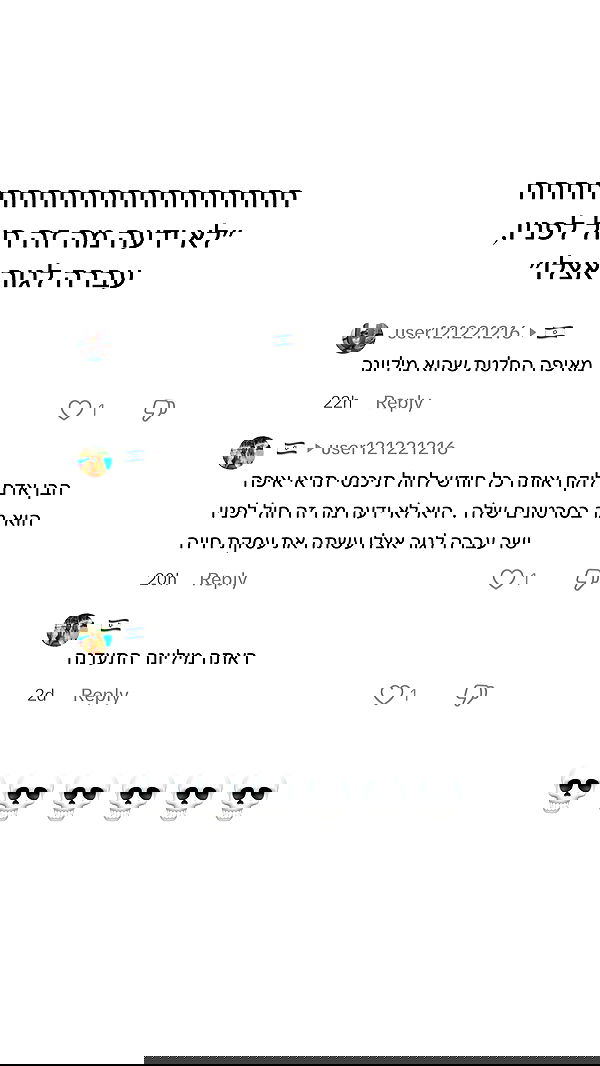 itsilanosh itsilanosh archive image