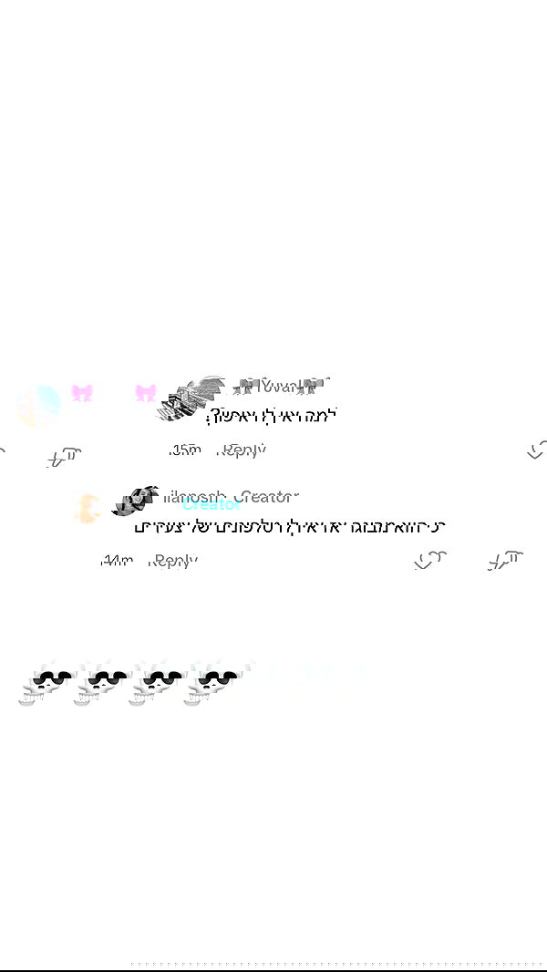 itsilanosh itsilanosh archive image