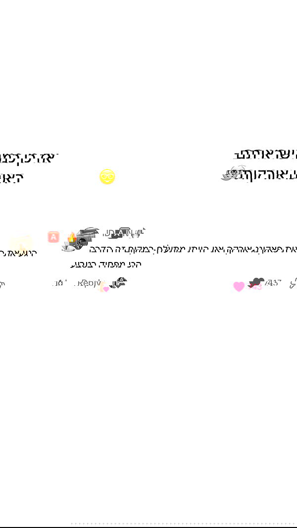 itsilanosh itsilanosh archive image