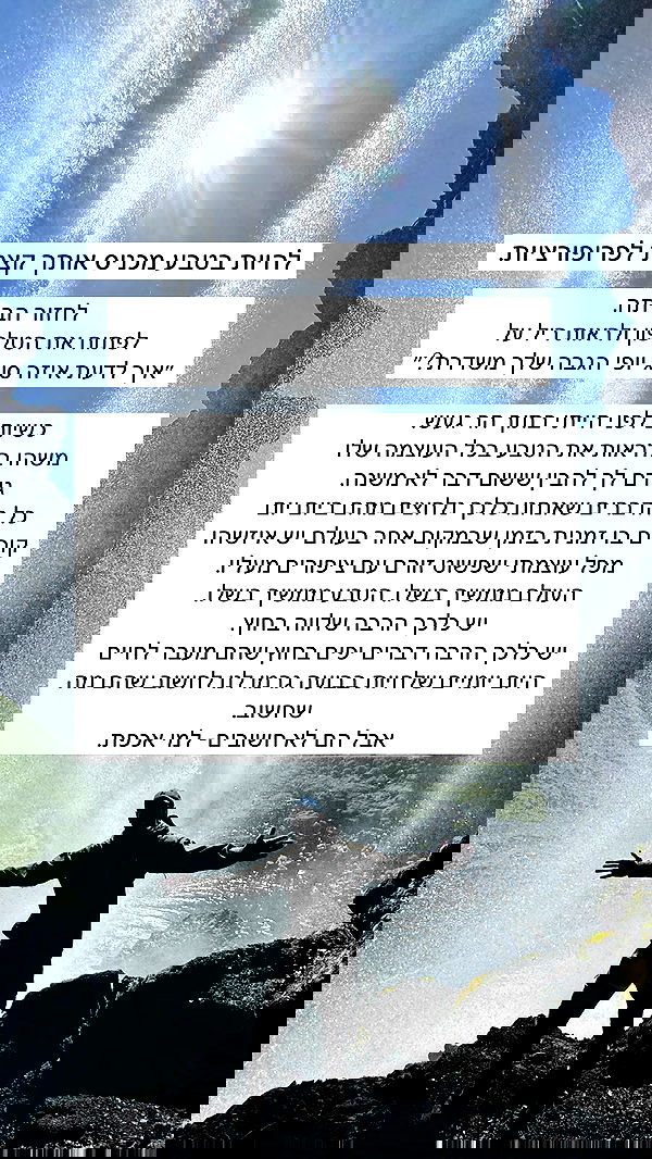 itsilanosh itsilanosh archive image