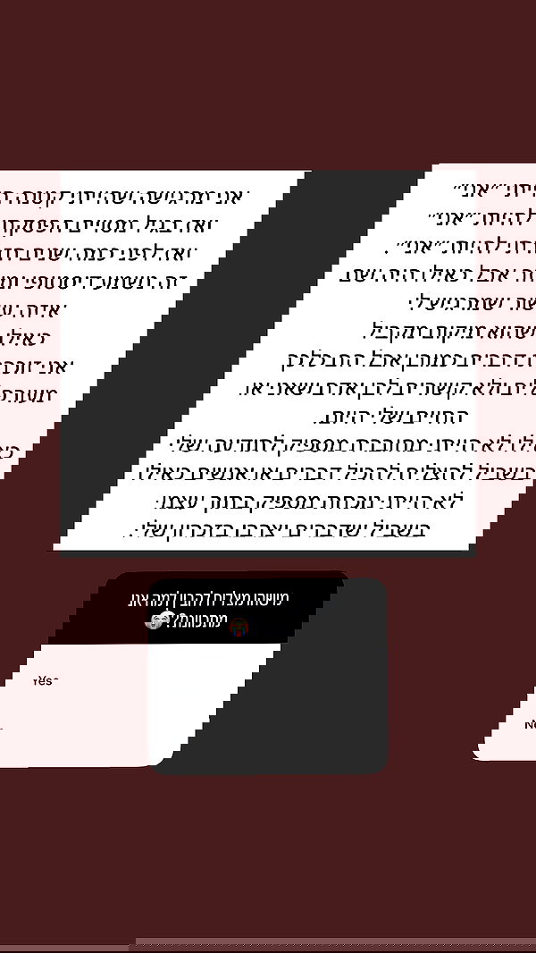 itsilanosh itsilanosh archive image