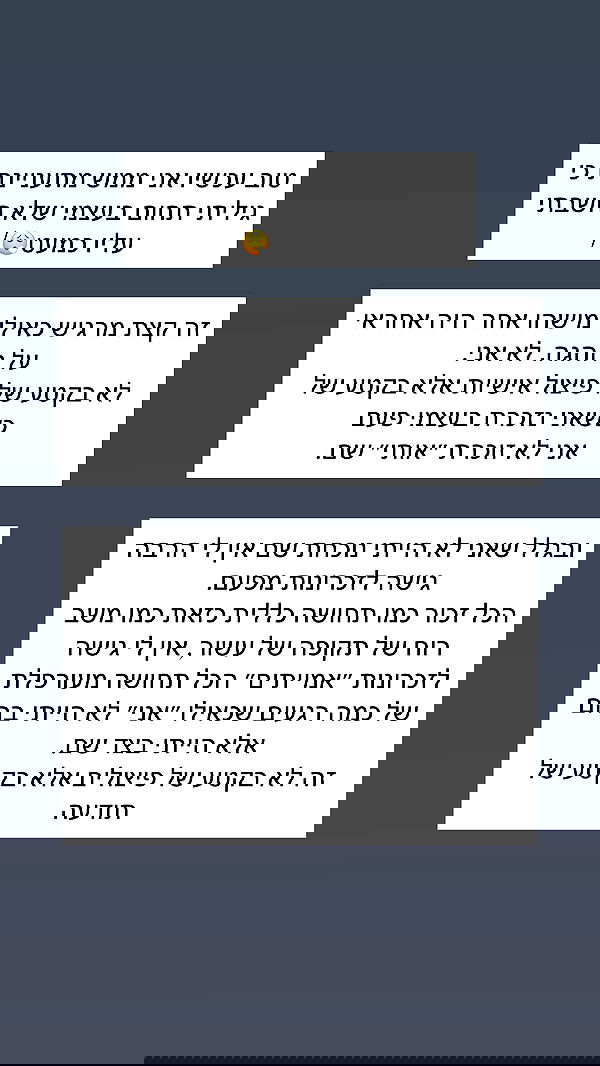 itsilanosh itsilanosh archive image