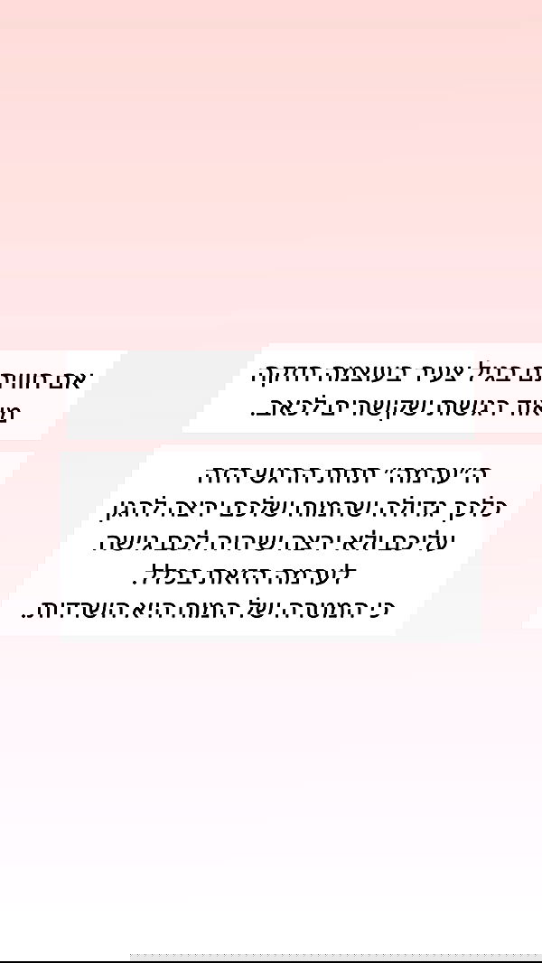 itsilanosh itsilanosh archive image