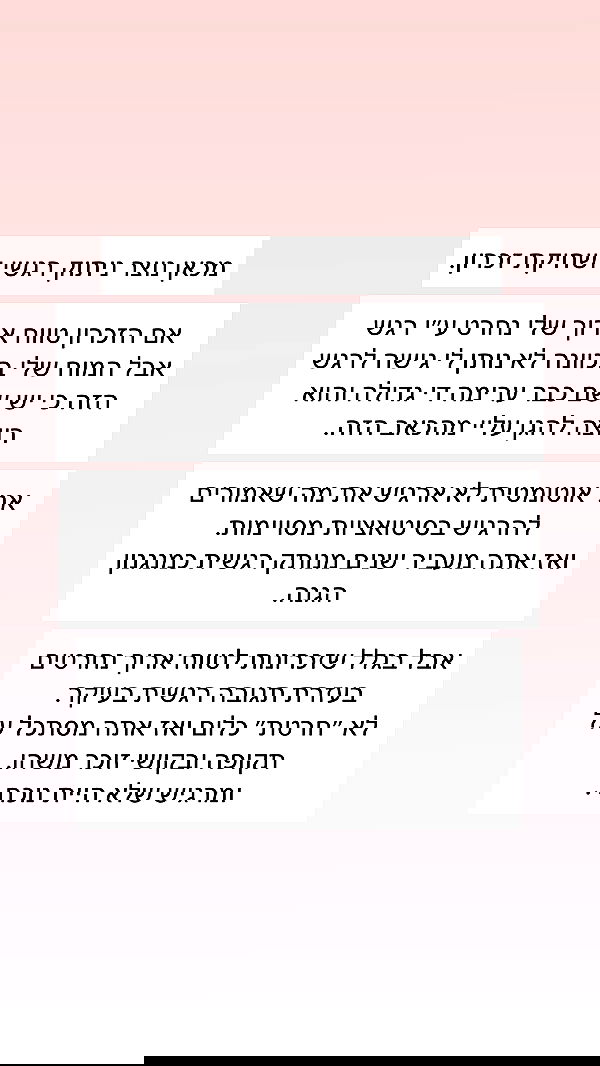 itsilanosh itsilanosh archive image