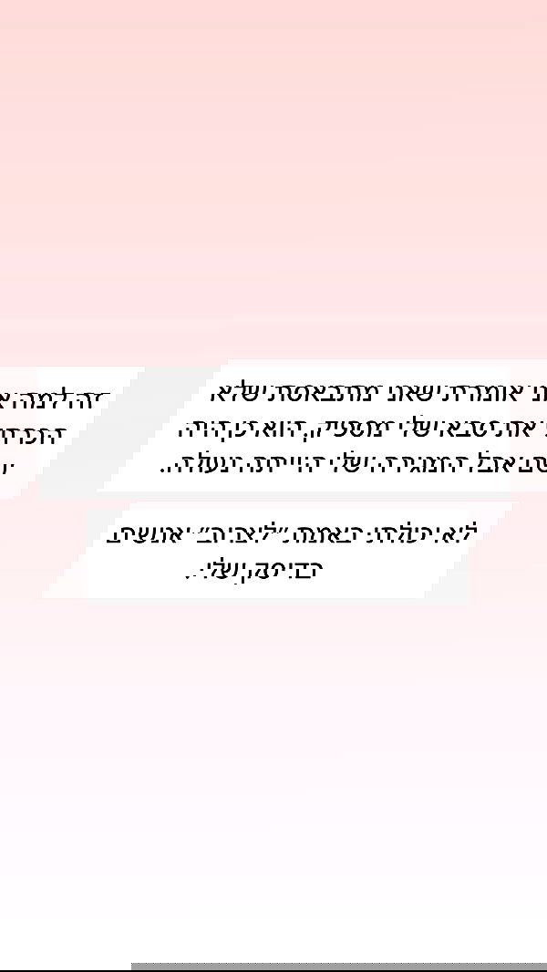 itsilanosh itsilanosh archive image