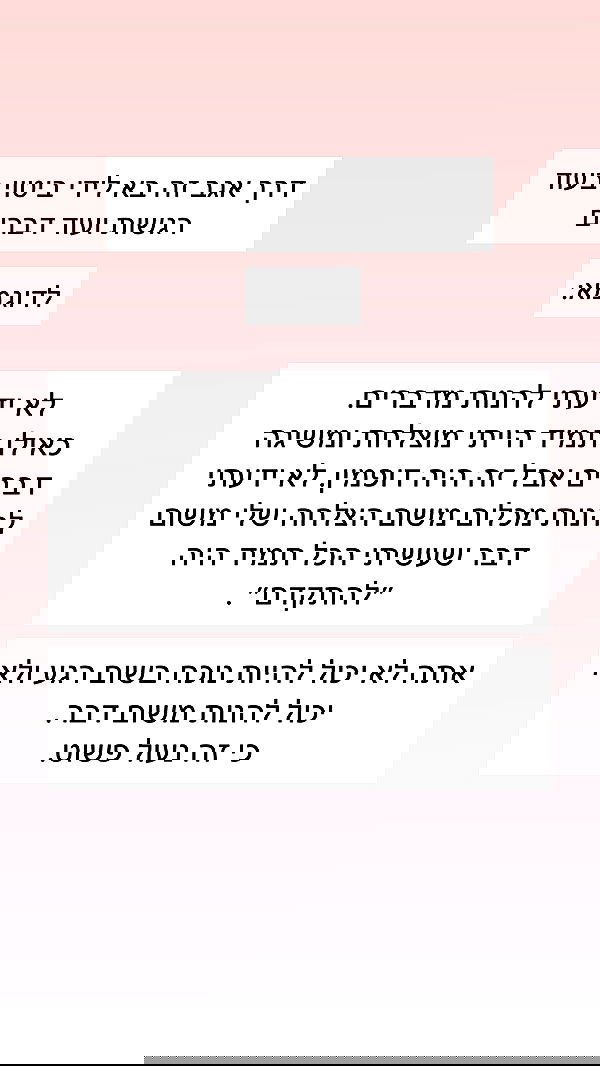 itsilanosh itsilanosh archive image