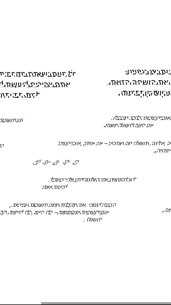 itsilanosh itsilanosh archive image