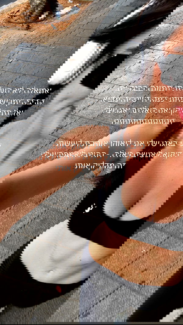 itsilanosh itsilanosh archive image