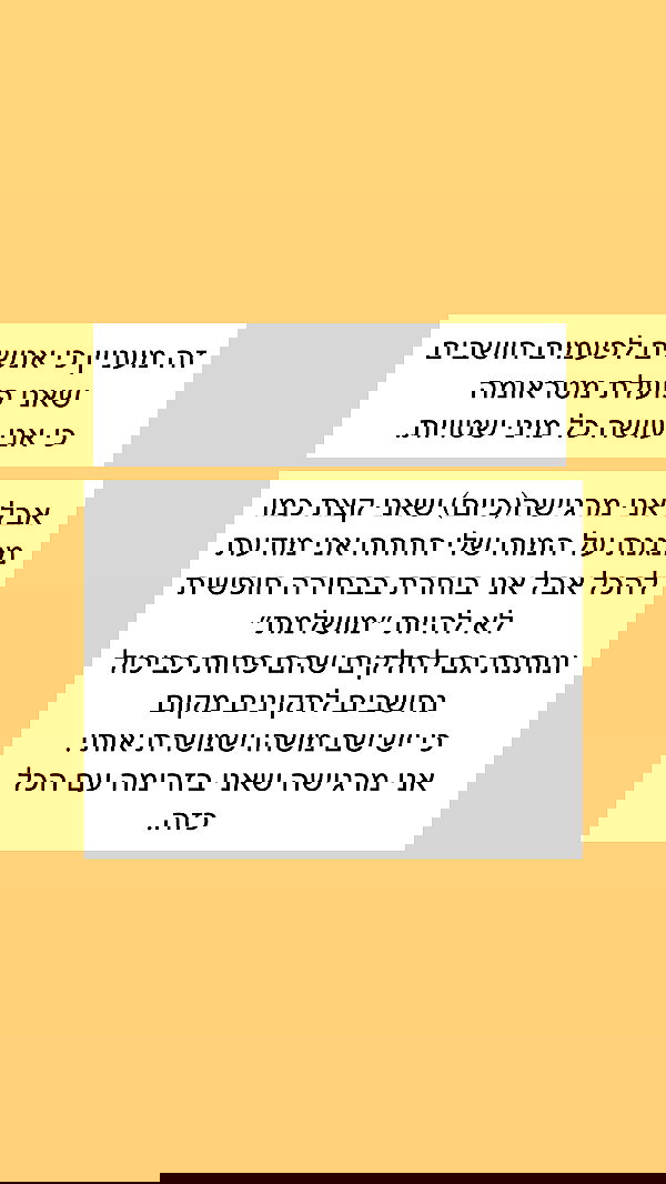 itsilanosh itsilanosh archive image