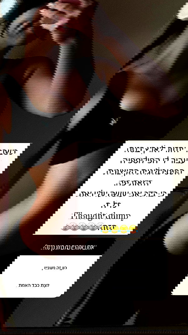 itsilanosh itsilanosh archive image