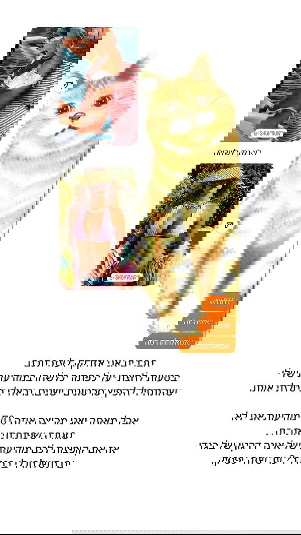 itsilanosh itsilanosh archive image