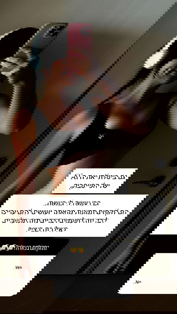 itsilanosh itsilanosh archive image