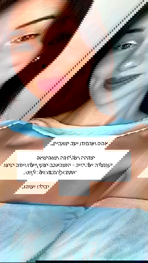 itsilanosh itsilanosh archive image