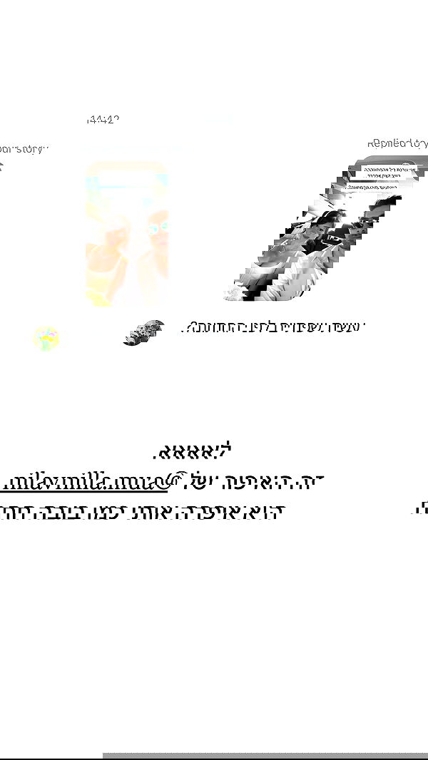 itsilanosh itsilanosh archive image