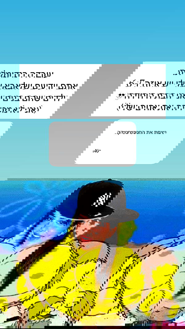 itsilanosh itsilanosh archive image