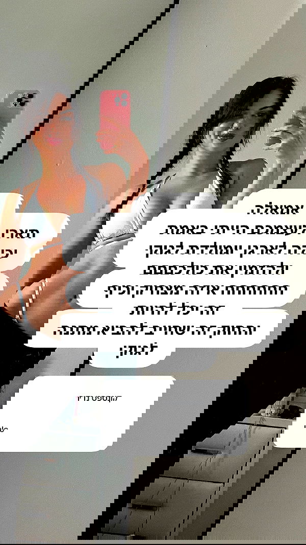 itsilanosh itsilanosh archive image