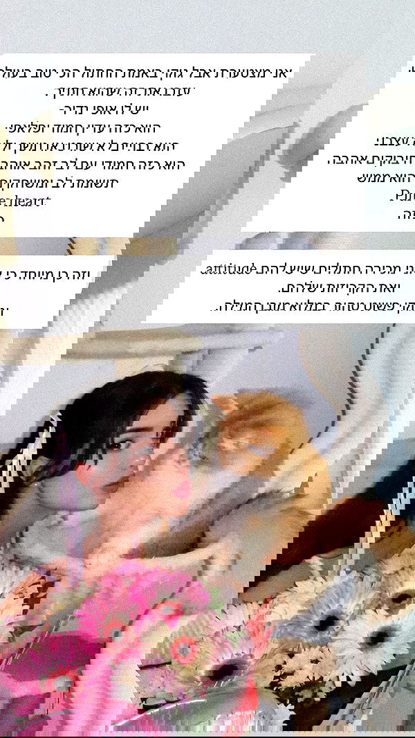 itsilanosh itsilanosh archive image