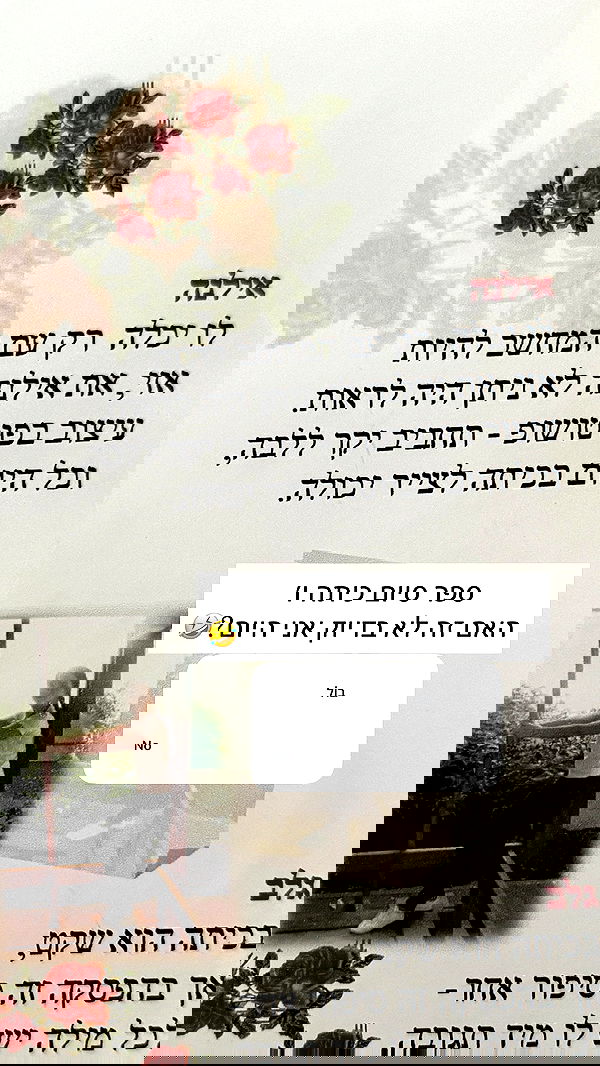 itsilanosh itsilanosh archive image