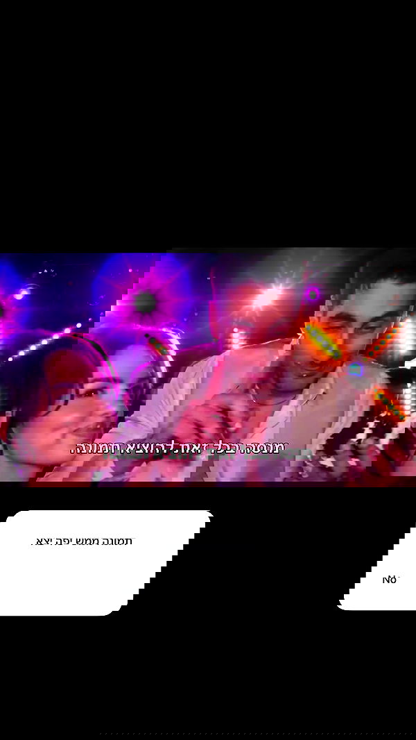 itsilanosh itsilanosh archive image