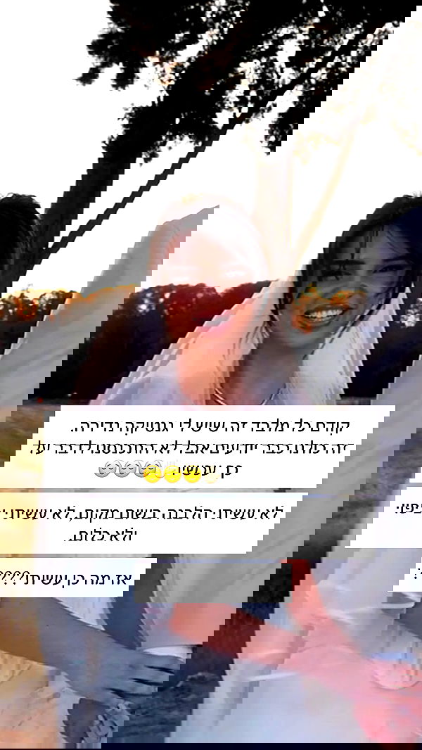 itsilanosh itsilanosh archive image