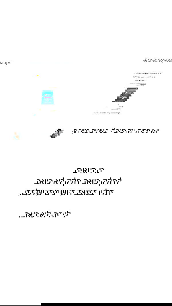 itsilanosh itsilanosh archive image