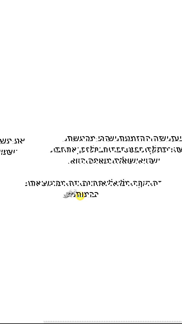 itsilanosh itsilanosh archive image