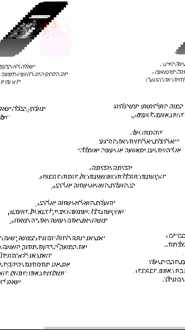 itsilanosh itsilanosh archive image