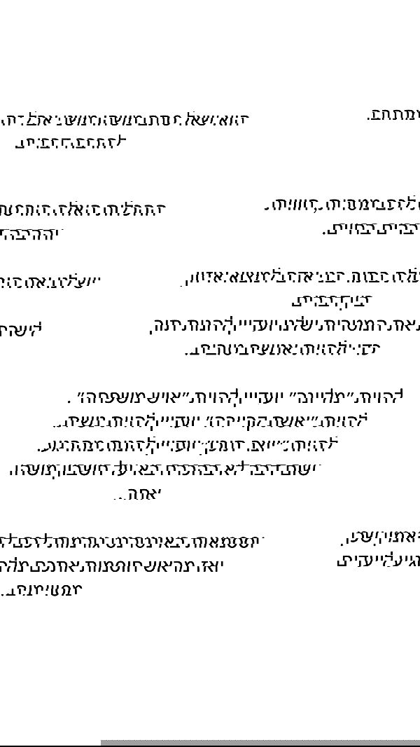 itsilanosh itsilanosh archive image