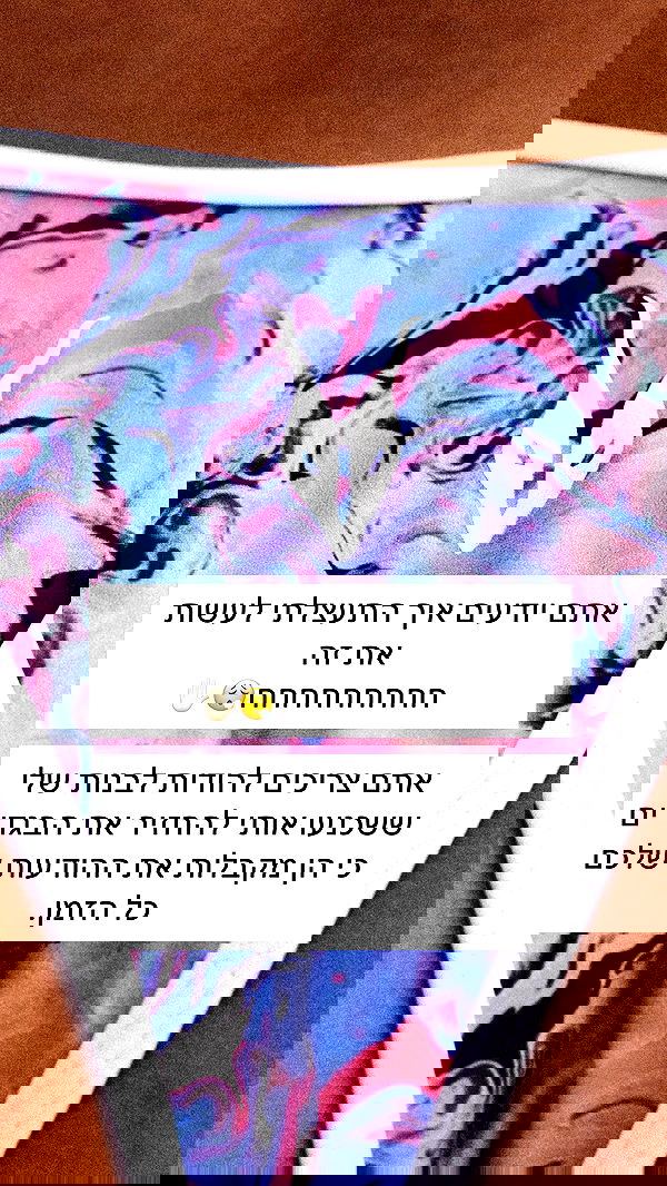 itsilanosh itsilanosh archive image