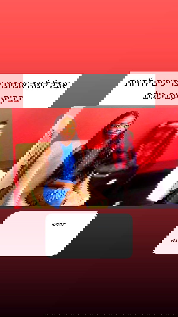 itsilanosh itsilanosh archive image