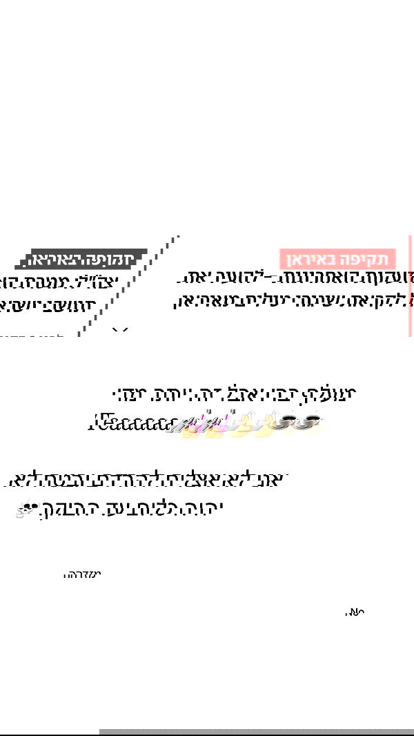 itsilanosh itsilanosh archive image