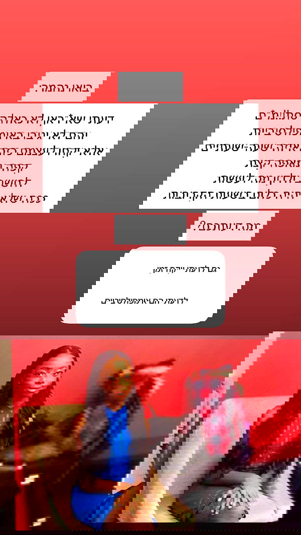 itsilanosh itsilanosh archive image