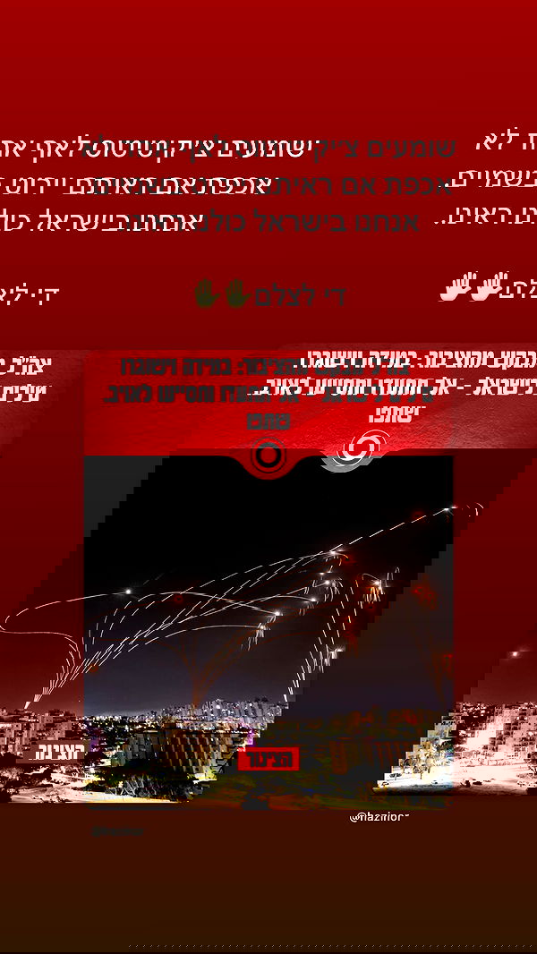 itsilanosh itsilanosh archive image