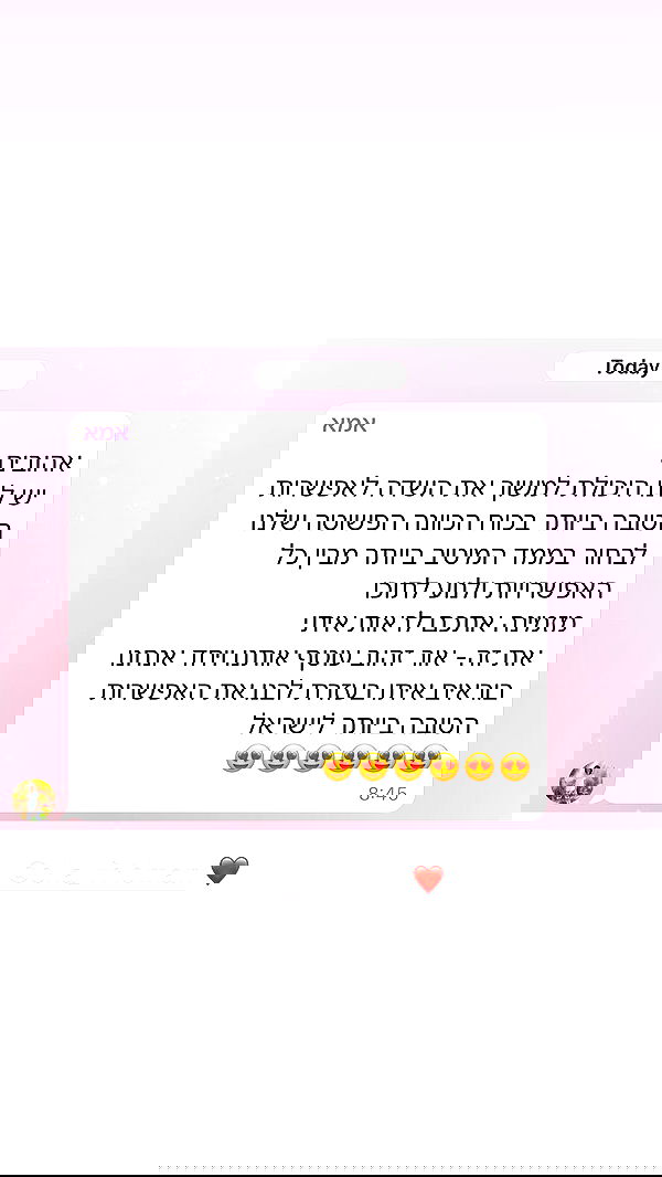 itsilanosh itsilanosh archive image