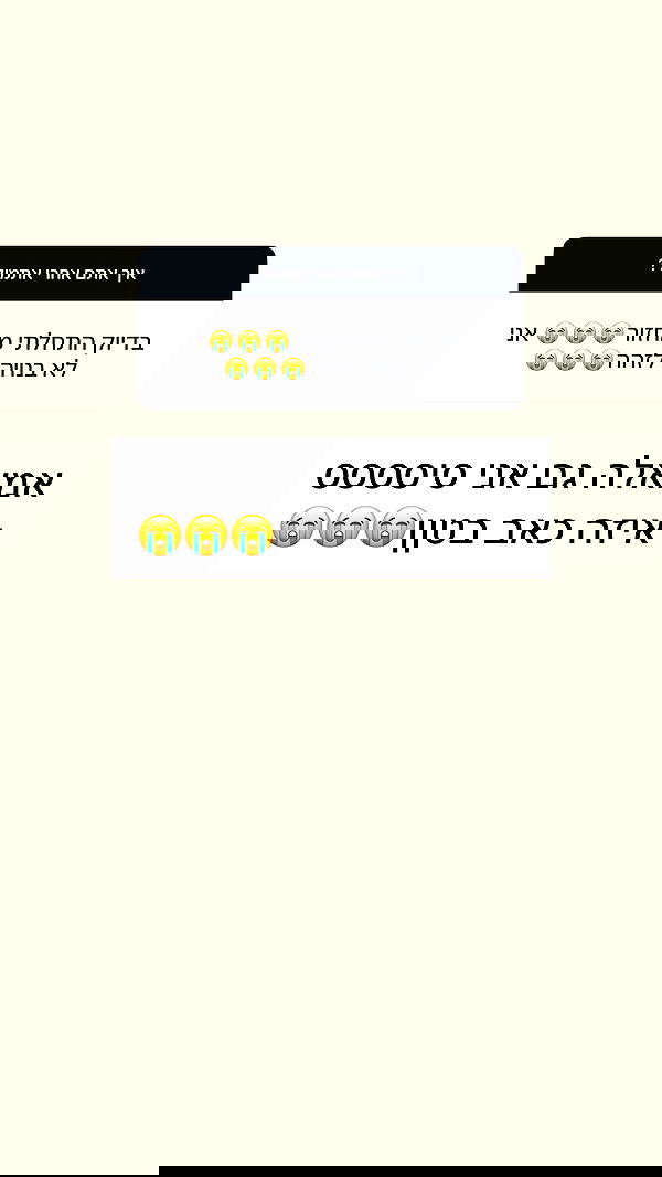 itsilanosh itsilanosh archive image