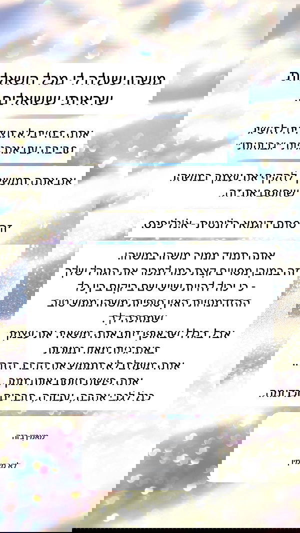 itsilanosh itsilanosh archive image