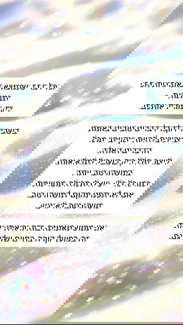 itsilanosh itsilanosh archive image