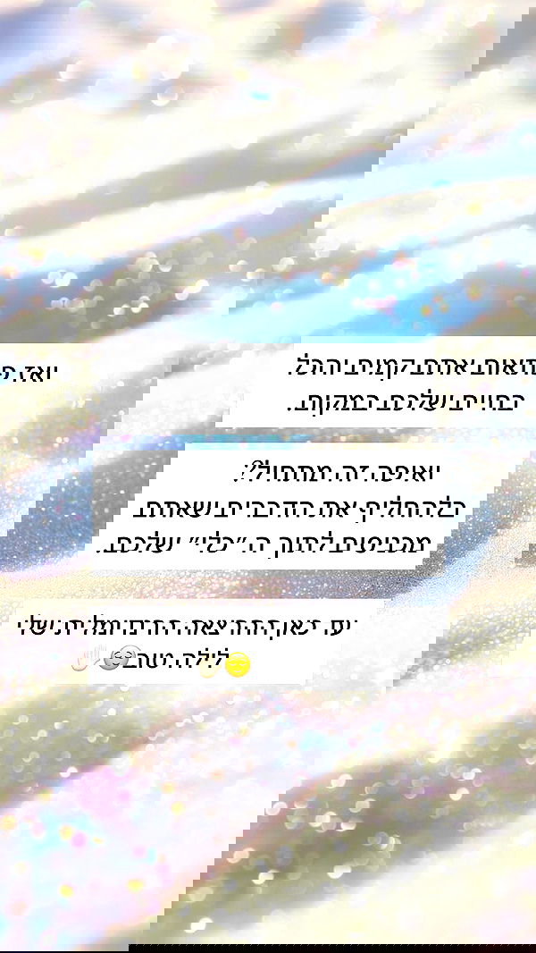 itsilanosh itsilanosh archive image