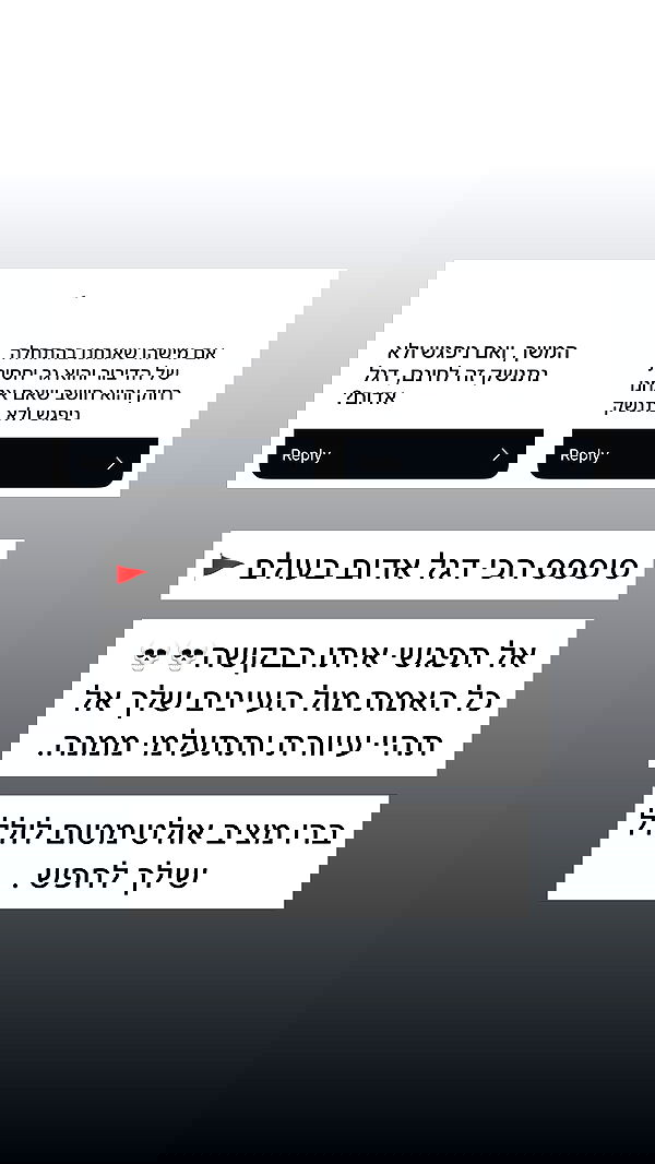 itsilanosh itsilanosh archive image