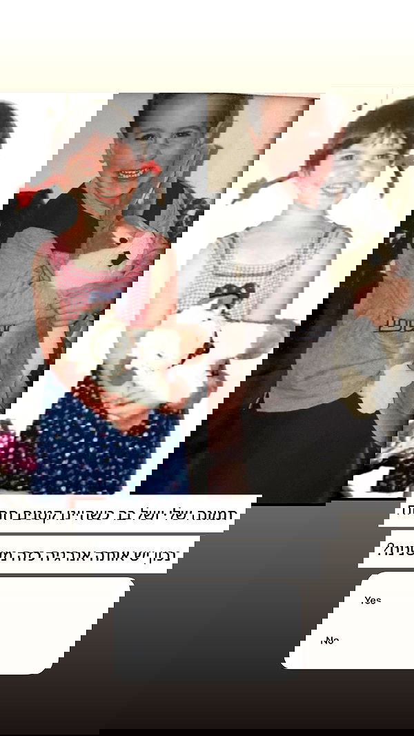 itsilanosh itsilanosh archive image