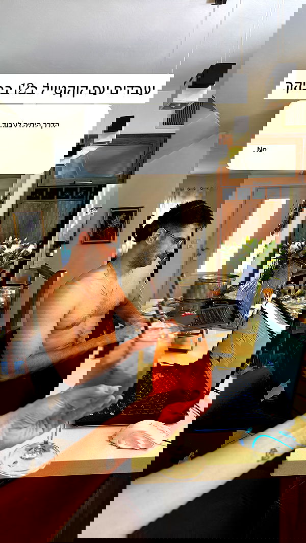 itsilanosh itsilanosh archive image