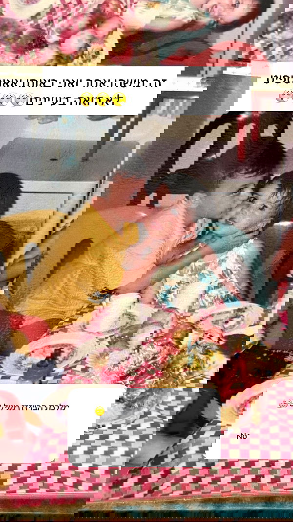 itsilanosh itsilanosh archive image