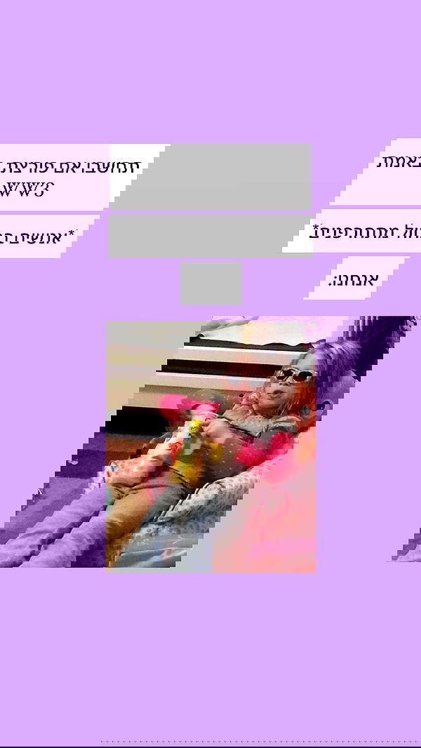 itsilanosh itsilanosh archive image