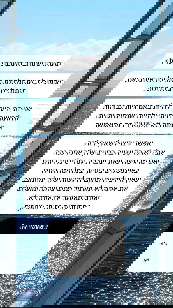 itsilanosh itsilanosh archive image