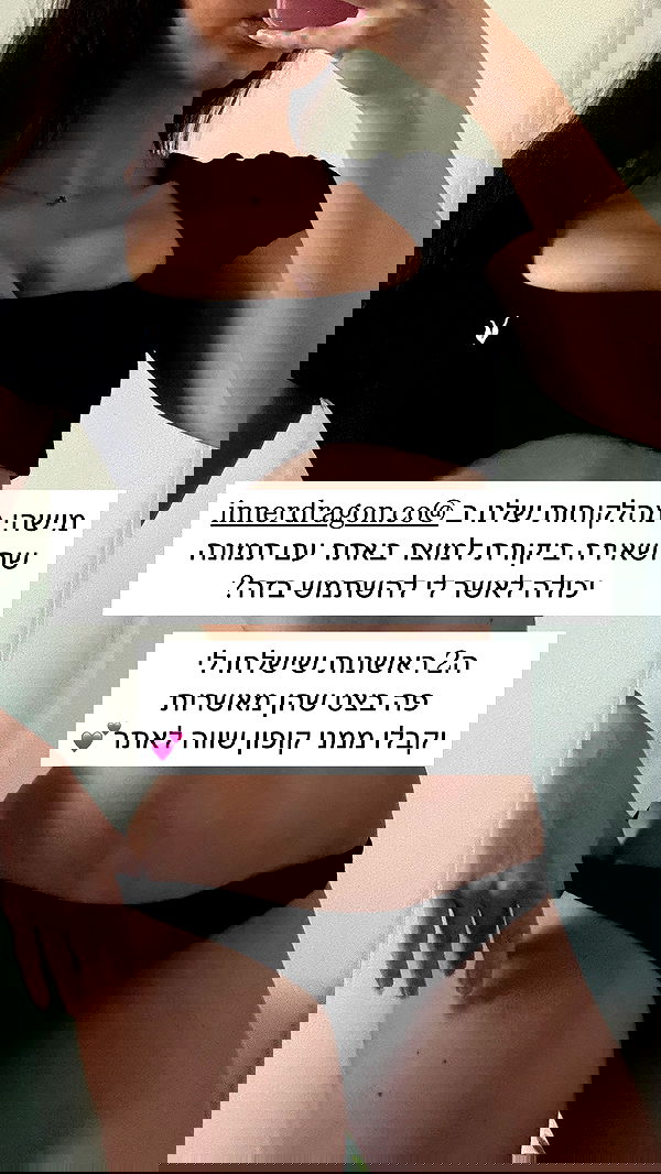 itsilanosh itsilanosh archive image