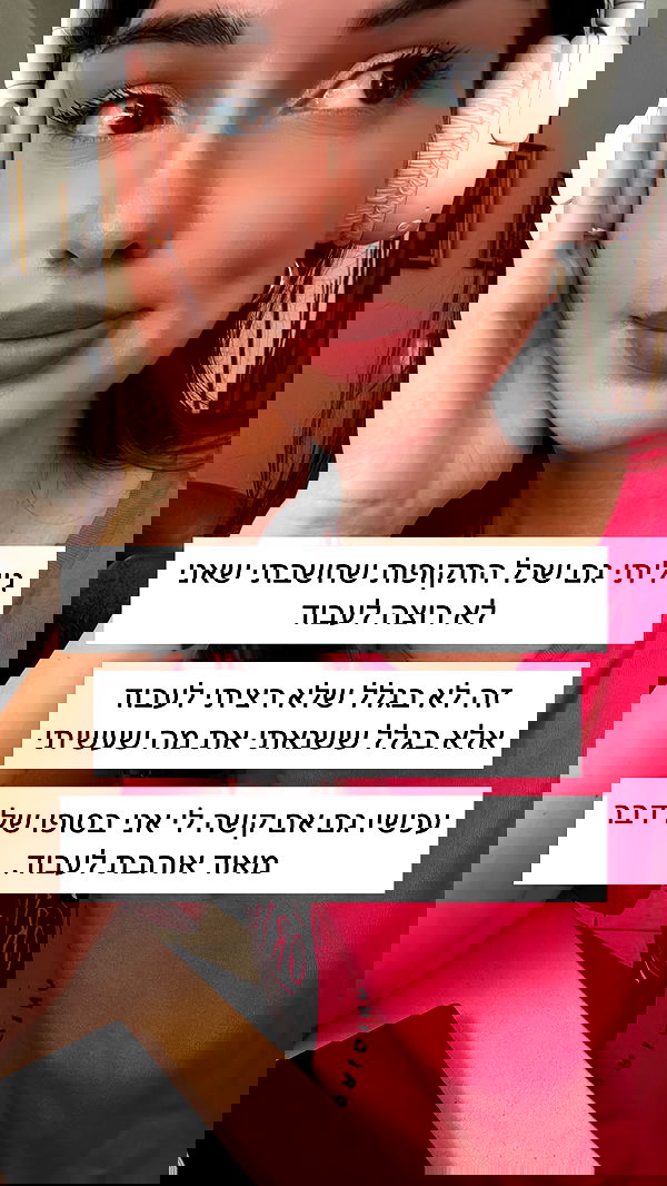 itsilanosh itsilanosh archive image