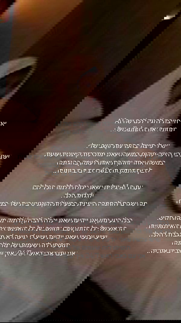 itsilanosh itsilanosh archive image