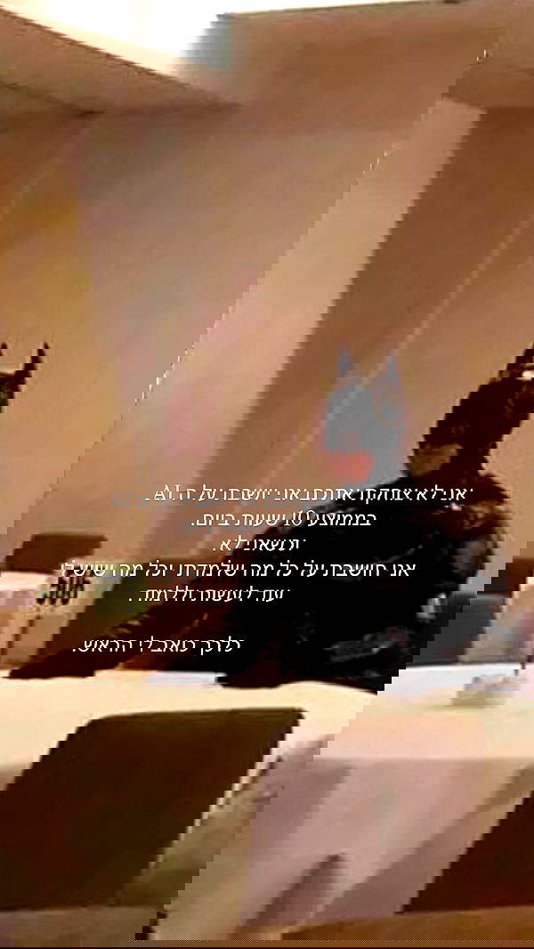 itsilanosh itsilanosh archive image