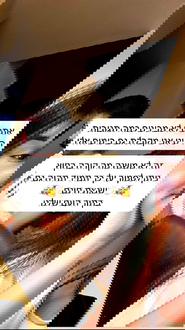 itsilanosh itsilanosh archive image