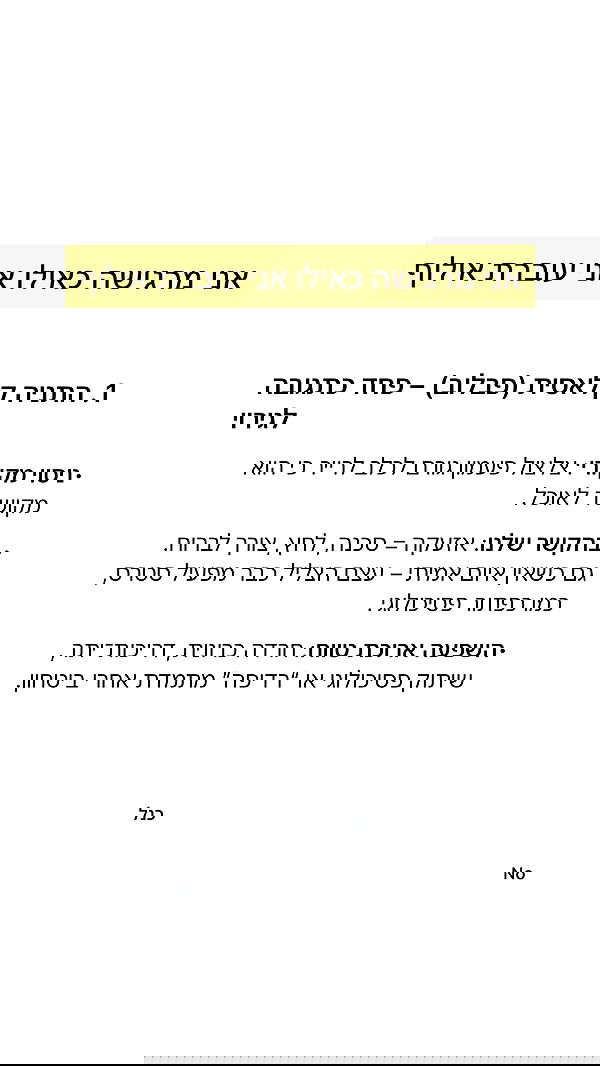 itsilanosh itsilanosh archive image